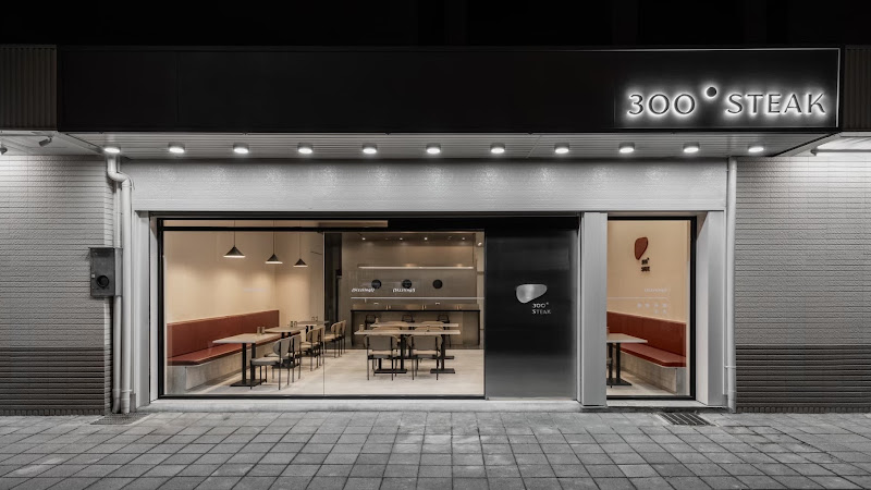 300° STEAK 青埔店