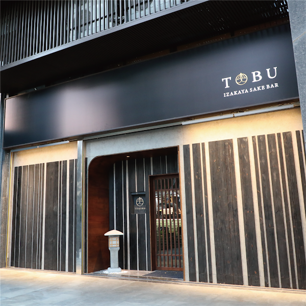 TOBU飛ぶ 居酒屋