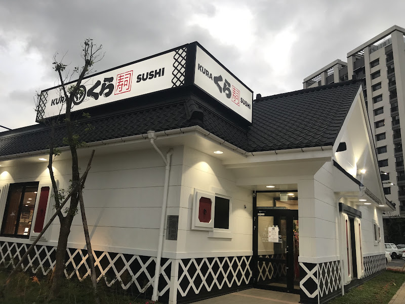 くら寿司 藏壽司 桃園青埔店