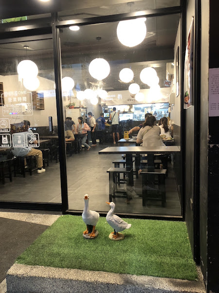 鼎膳堂鴨肉飯（南京店）