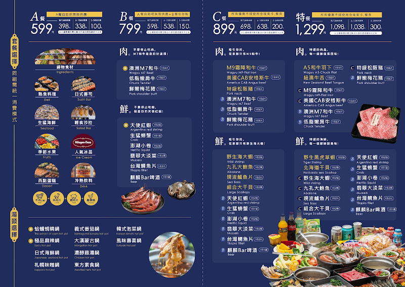 新千葉火鍋 介壽店