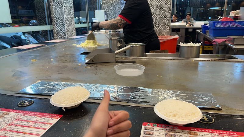大埔鐵板燒 春日店
