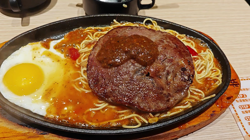 小時厚牛排-桃園八德店