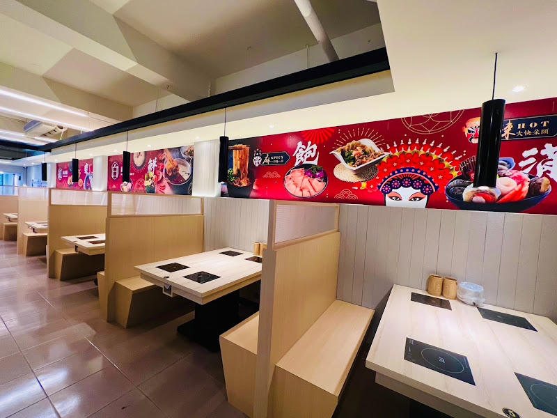 一口口麻辣鴛鴦鍋-楊梅店