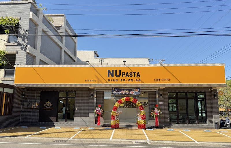 NU PASTA 桃園楊梅店