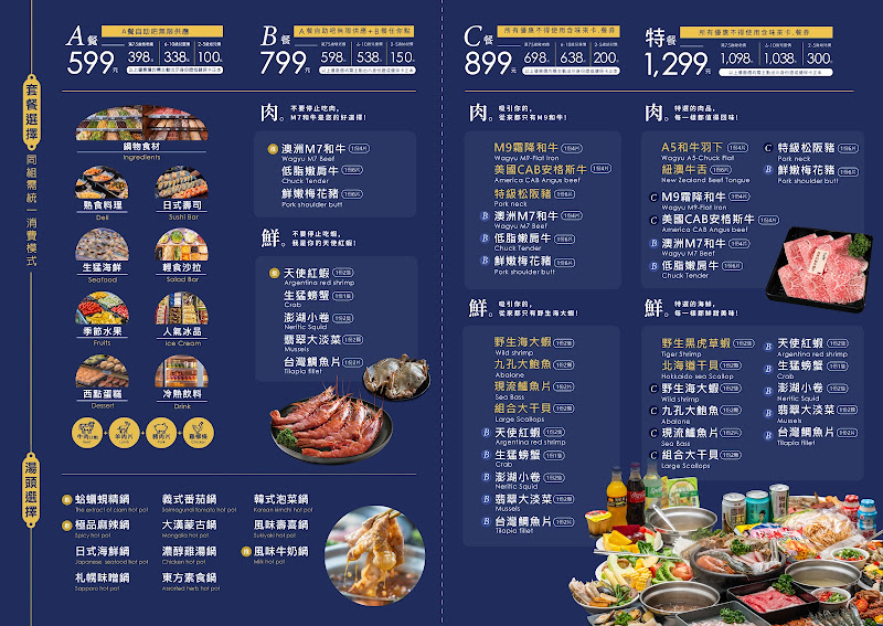 新千葉火鍋-南崁店