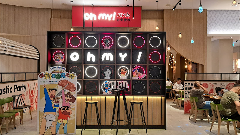 Oh my!原燒 桃園台茂店