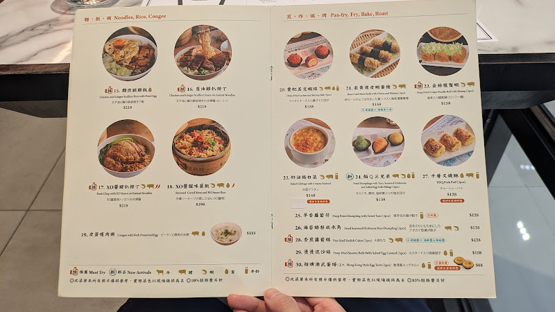 點點心台灣 桃園台茂店