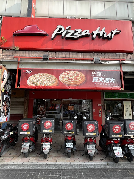 Pizza Hut