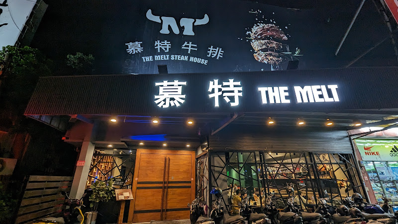 慕特牛排龍潭店