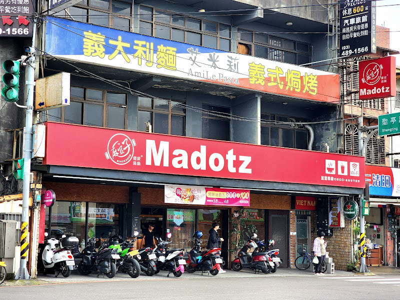 麻豆子健康湯鍋-龍潭店