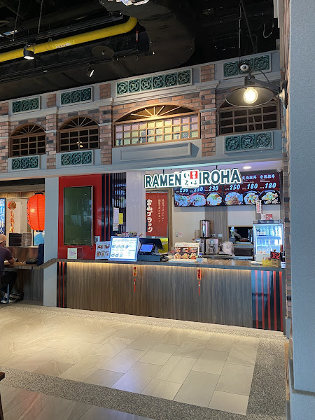 富山黑拉麵.二航B2