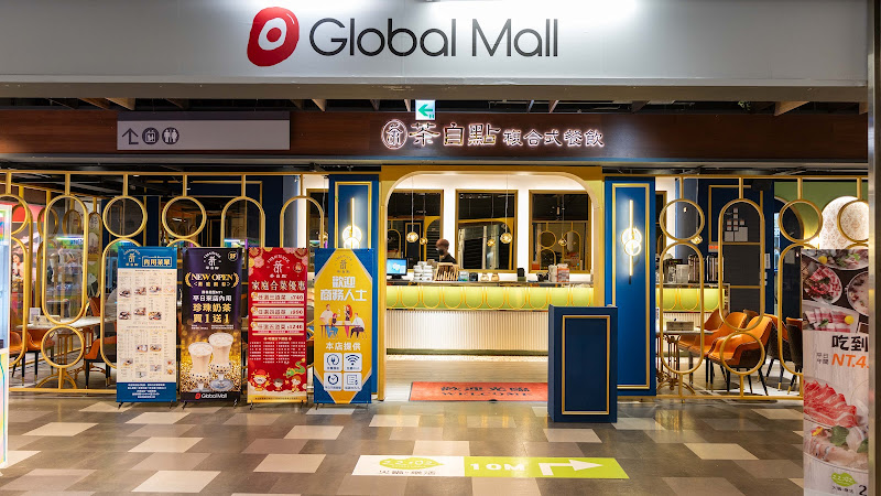 茶自點 青埔環球A19店