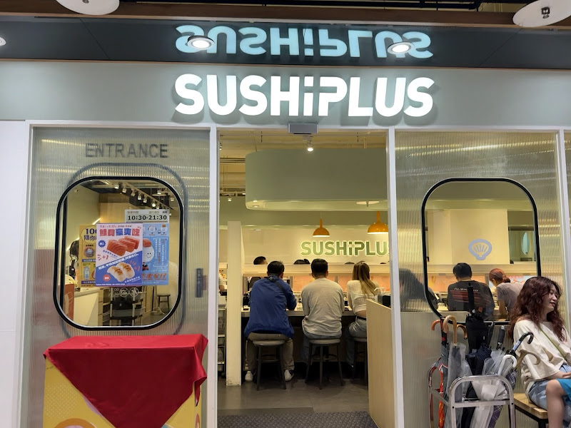 爭鮮PLUS 南雅愛買店