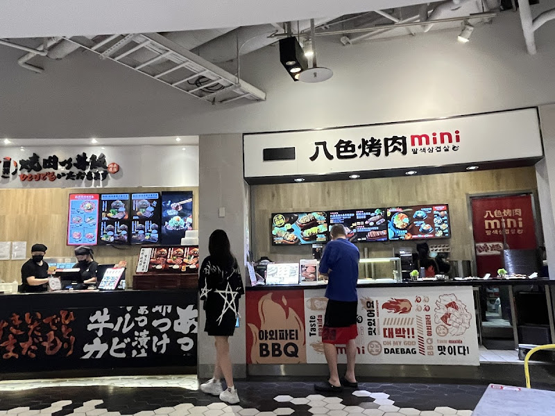 八色烤肉mini 大直美麗華店