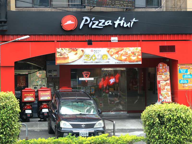 PIZZA HUT必勝客-新店北新店