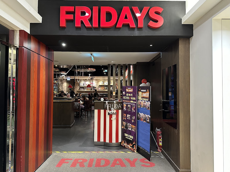 TGI FRIDAYS 星期五美式餐廳 林森餐廳