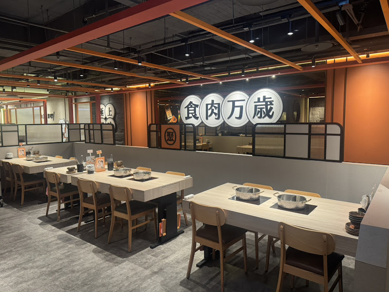 聚 日式鍋物 板橋江子翠店