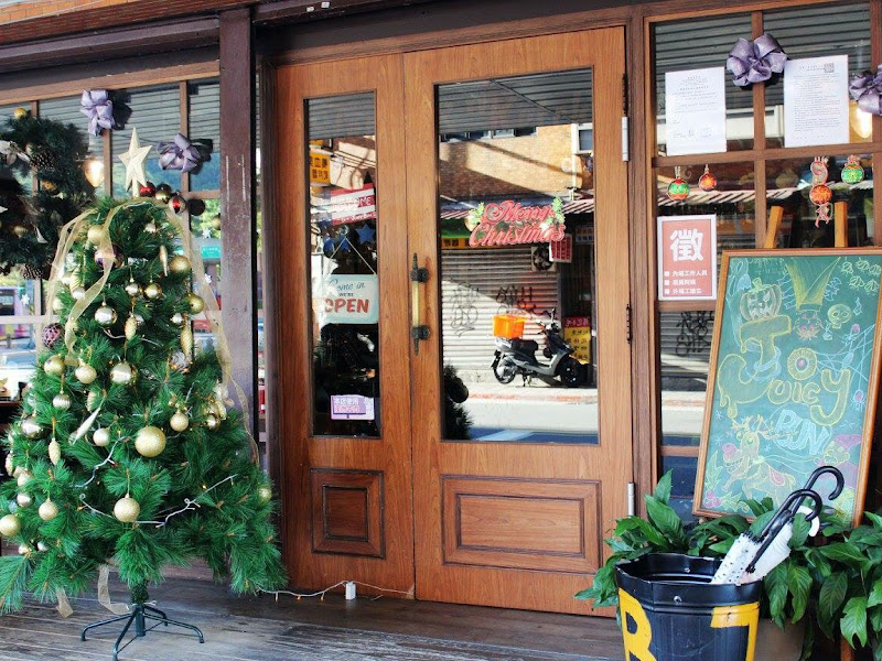 Juicy Bun Burger 就是棒 美式餐廳 政大店