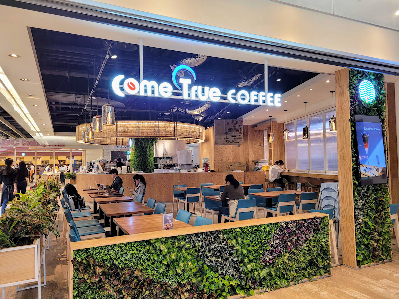 成真咖啡 新北環球板車店