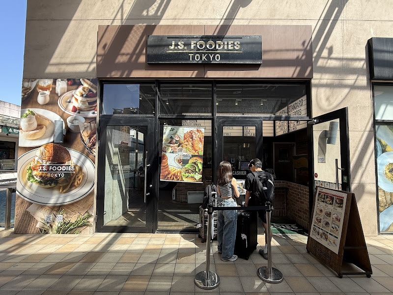 J.S. FOODIES 林口三井