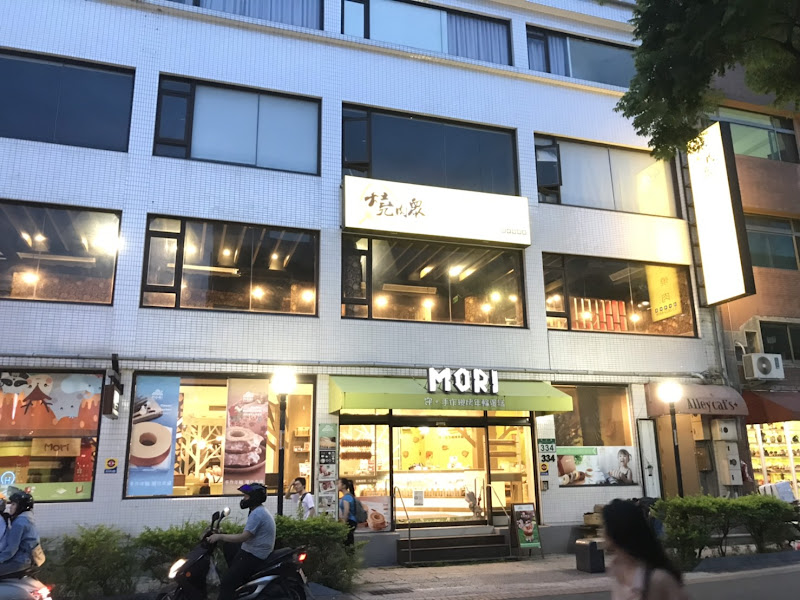 燒肉眾精緻炭火燒肉 淡水老街店