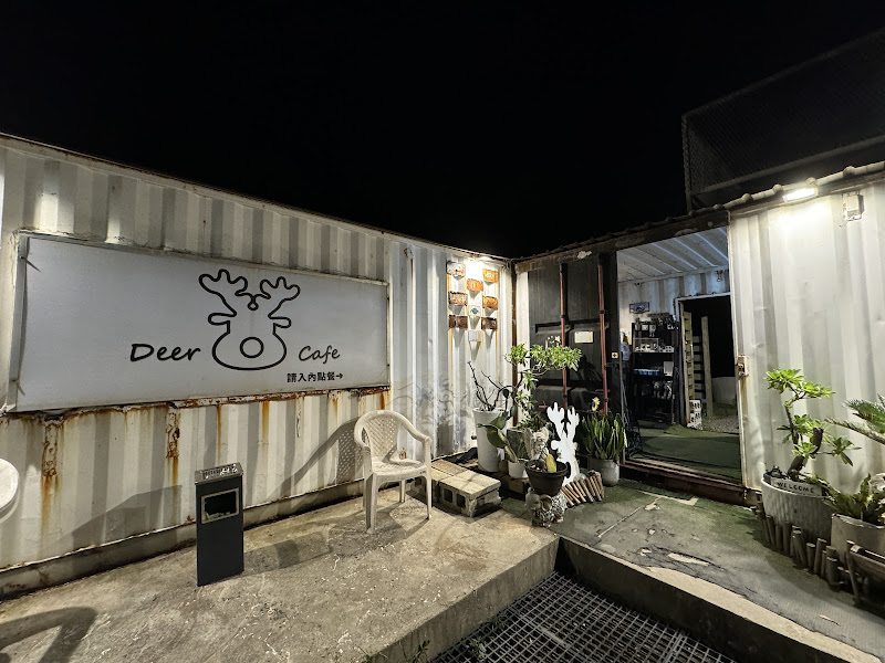 鹿邊咖啡Deer cafe