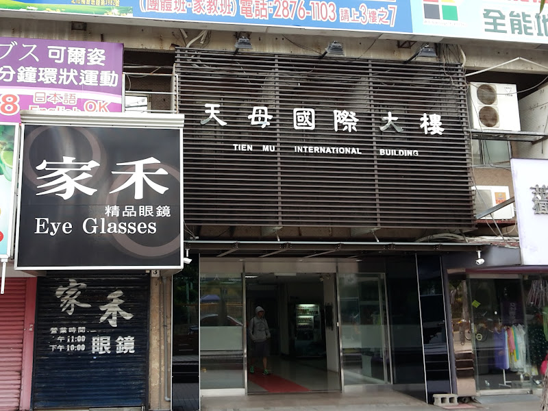劉媽媽抄手小吃店