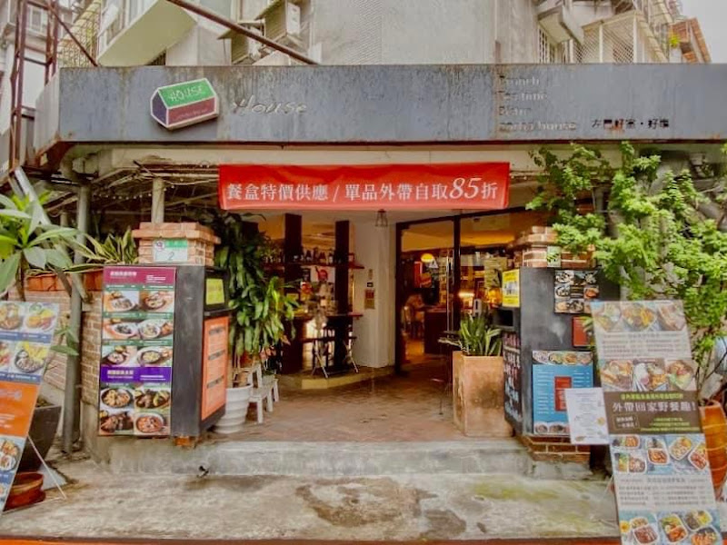 左巴好室．好事