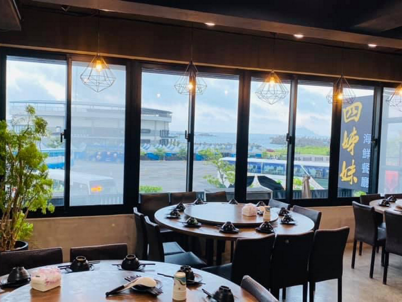 四姊妹海鮮餐廳