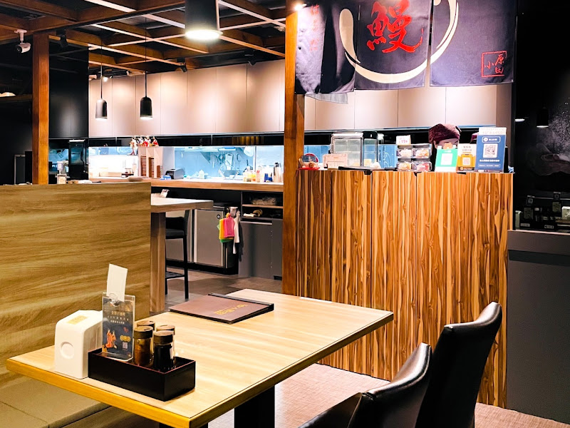 小原田日本料理 公館店