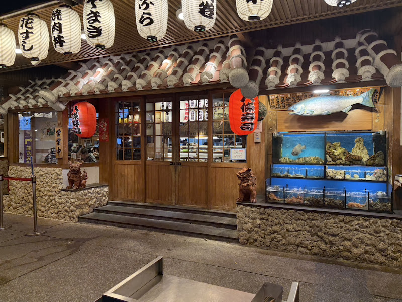 八條壽司鶯歌店