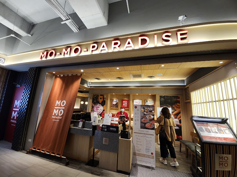 MO-MO-PARADISE 蘆洲徐匯牧場