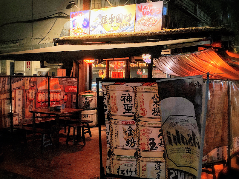 後樂園町-板橋新埔店