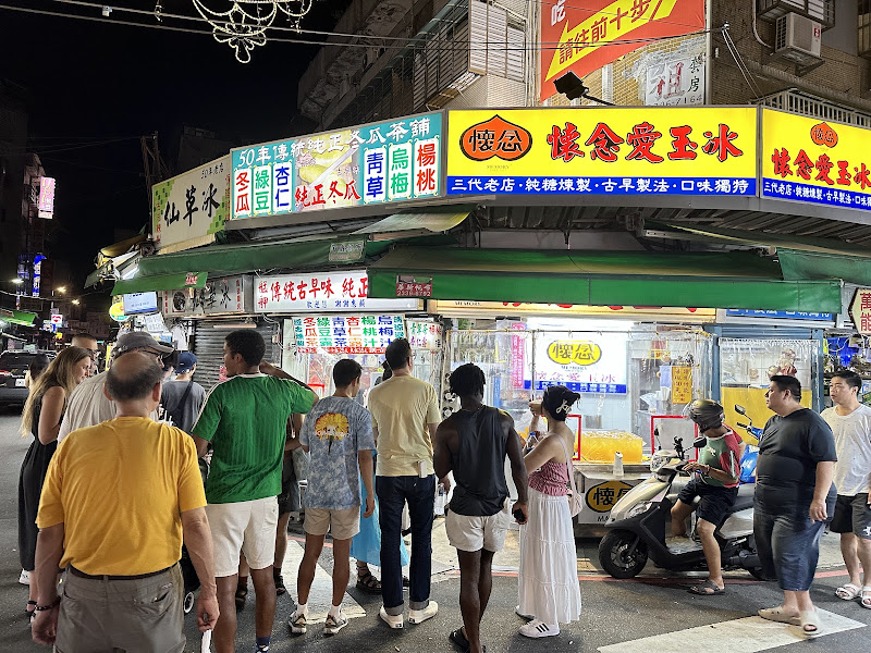 艋舺 傳統古早味