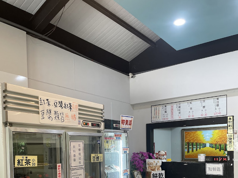 玉里橋頭臭豆腐-大觀店