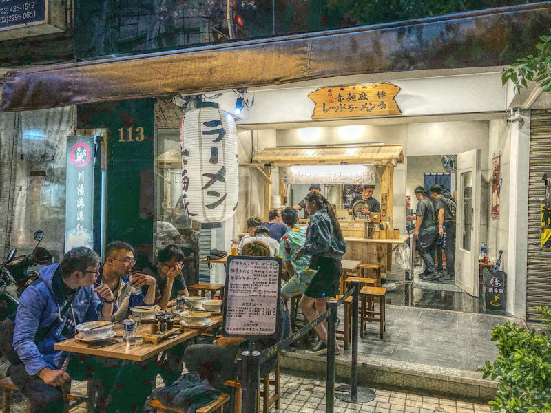 赤麵廠 レッドラーメン -中壢店