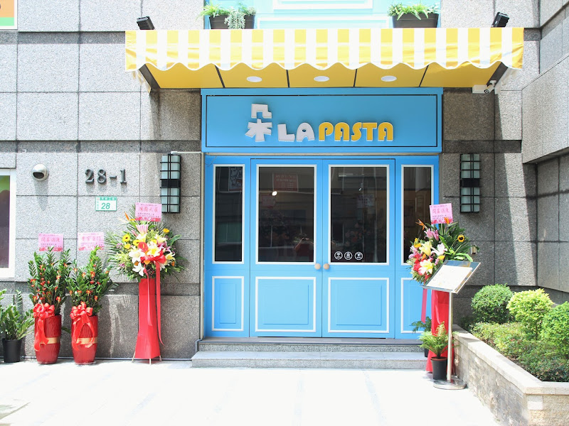 朵LA pasta 桃園店