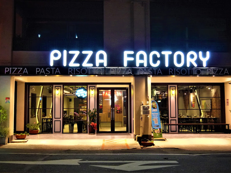 披薩工廠(中壢廠)