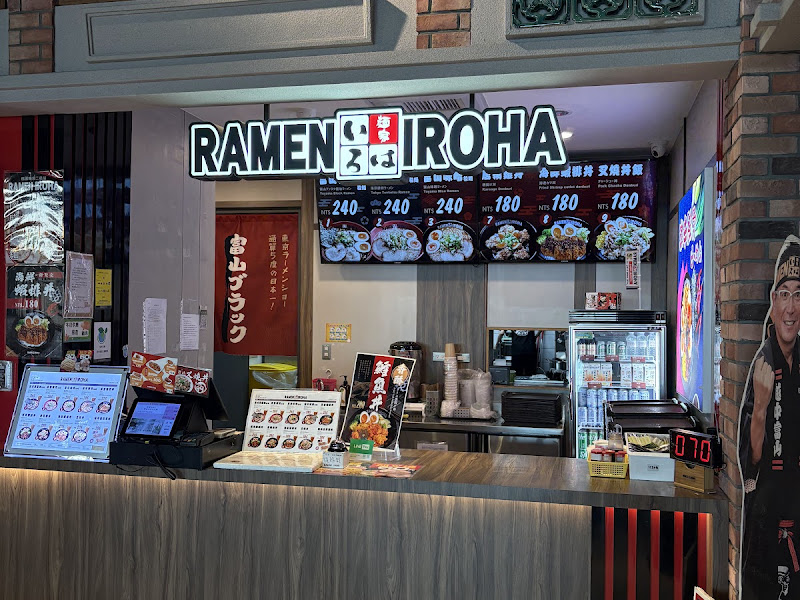 RAMEN IROHA 富山黑拉麵.二航南側五樓店