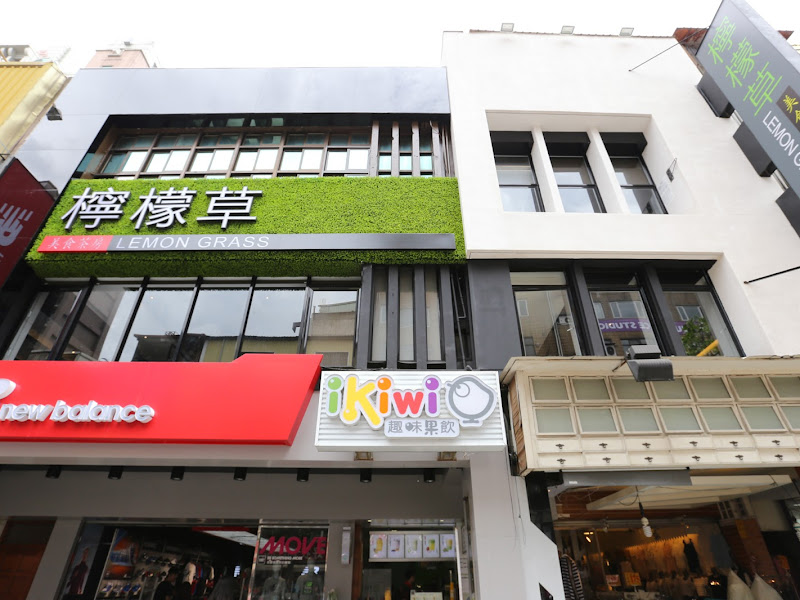 檸檬草美食茶房 桃園店