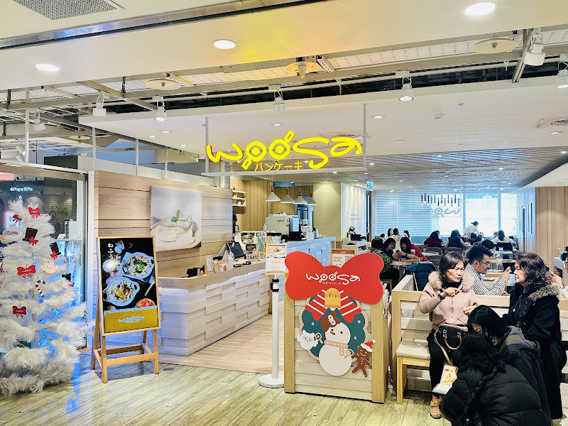 Woosa洋食パンケーキ 屋莎洋食鬆餅屋 桃園新光站前店