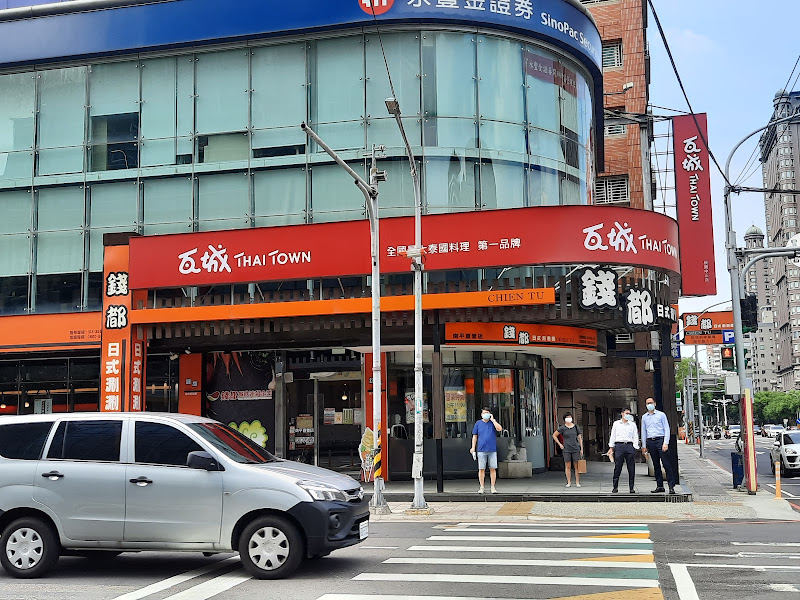 瓦城泰國料理 - 桃園中正店