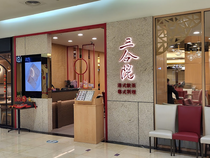 金色三麥 中壢SOGO店