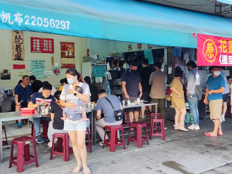 花蓮水尾臭豆腐 自由店