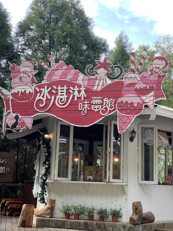 安妮公主花園餐廳