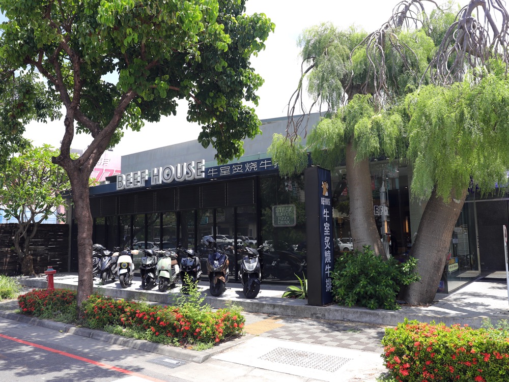 牛室炙燒牛排 BEEFHOUSE 台南海安店