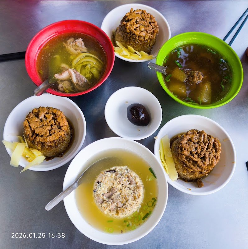 北港蔡三代筒仔米糕