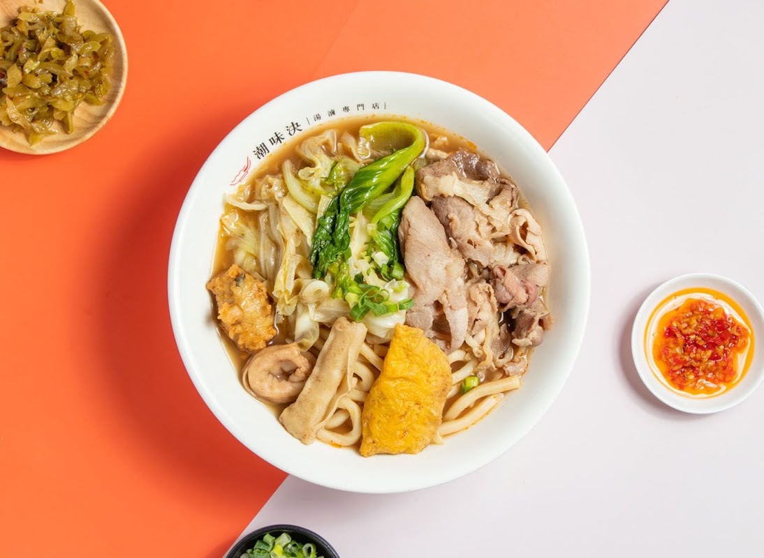 潮味決‧湯滷專門店 新竹清大分社