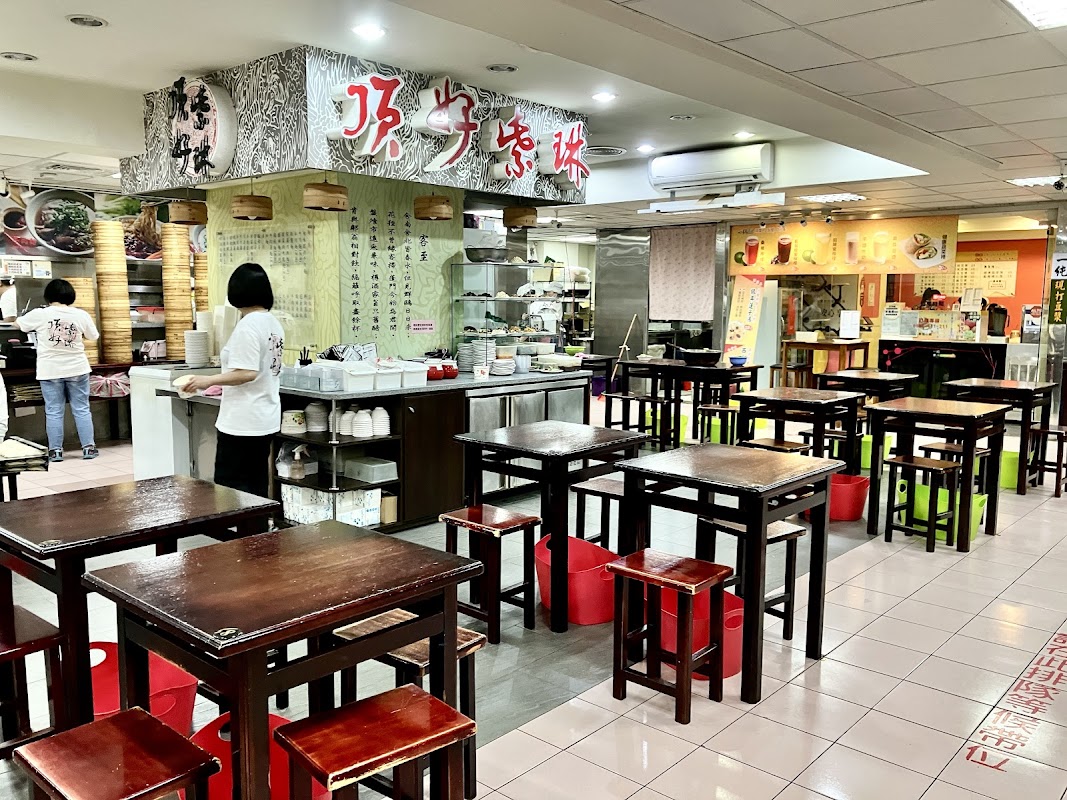 頂好紫琳蒸餃館